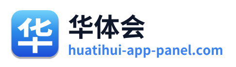 华体会 Logo